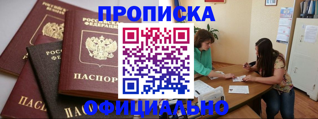 временная регистрация госуслуги в Михайлове