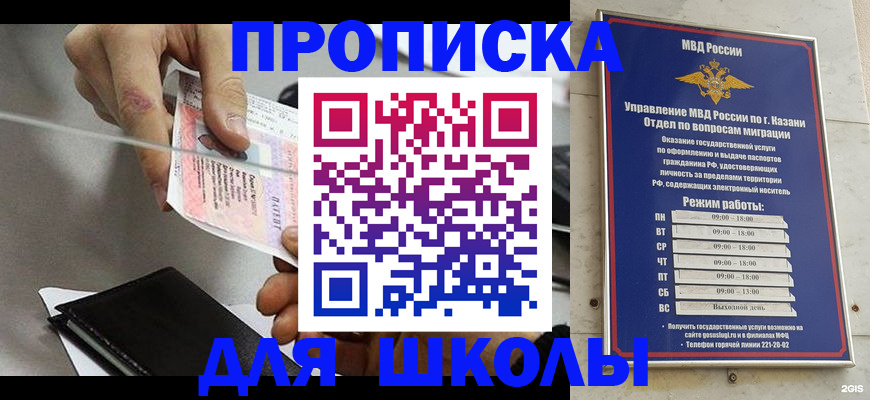 где прописаться в Михайлове